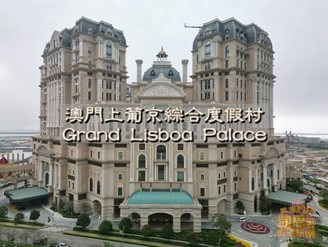 澳门新濠天地